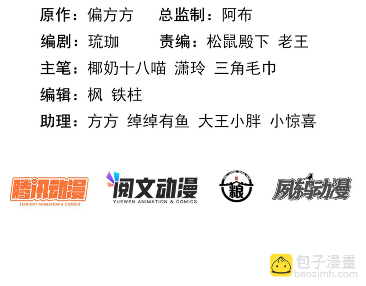 67 神秘病人(1/4)-第68话