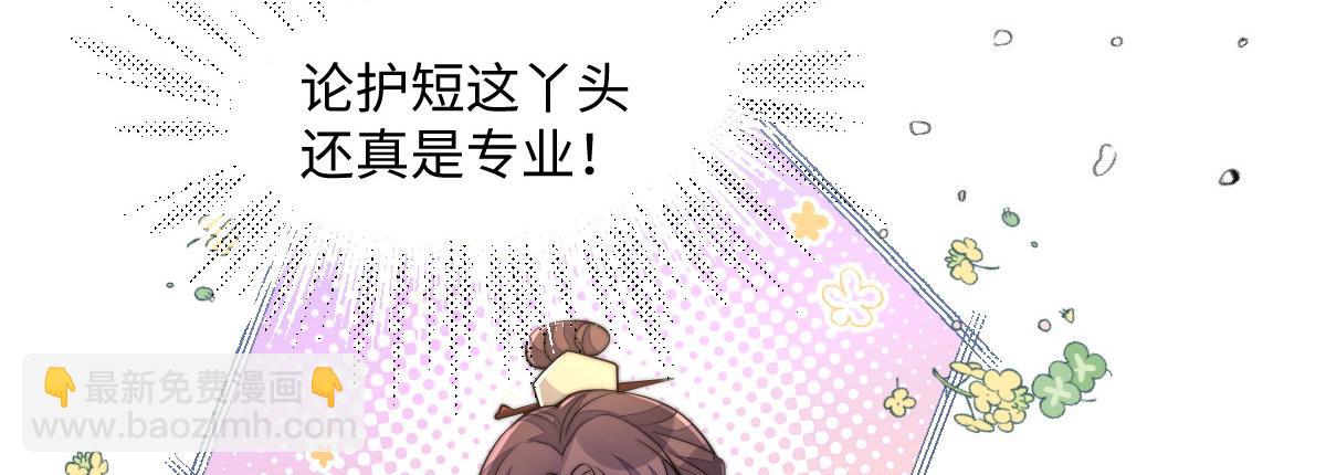 67 神秘病人(1/4)-第68话