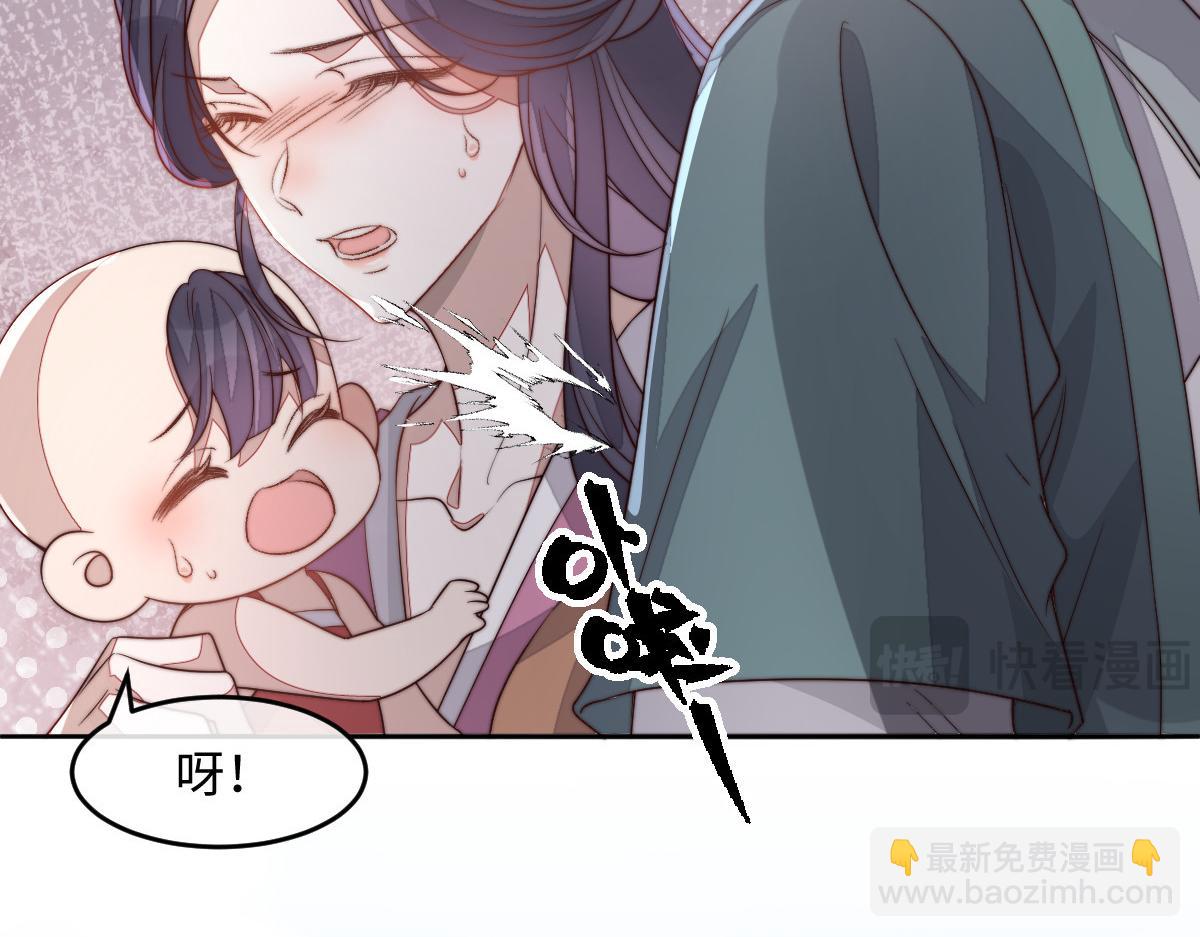 69 安郡王来访(1/4)-第70话