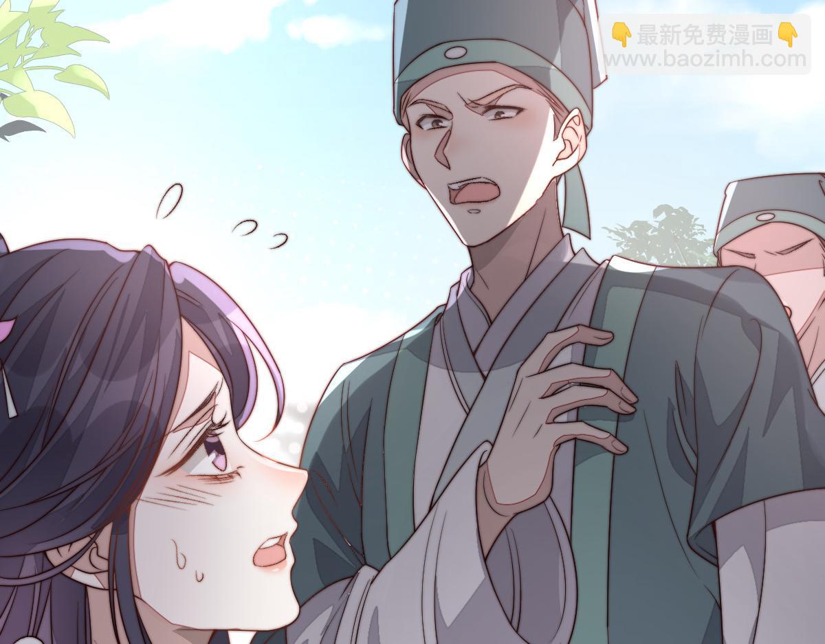 69 安郡王来访(1/4)-第70话