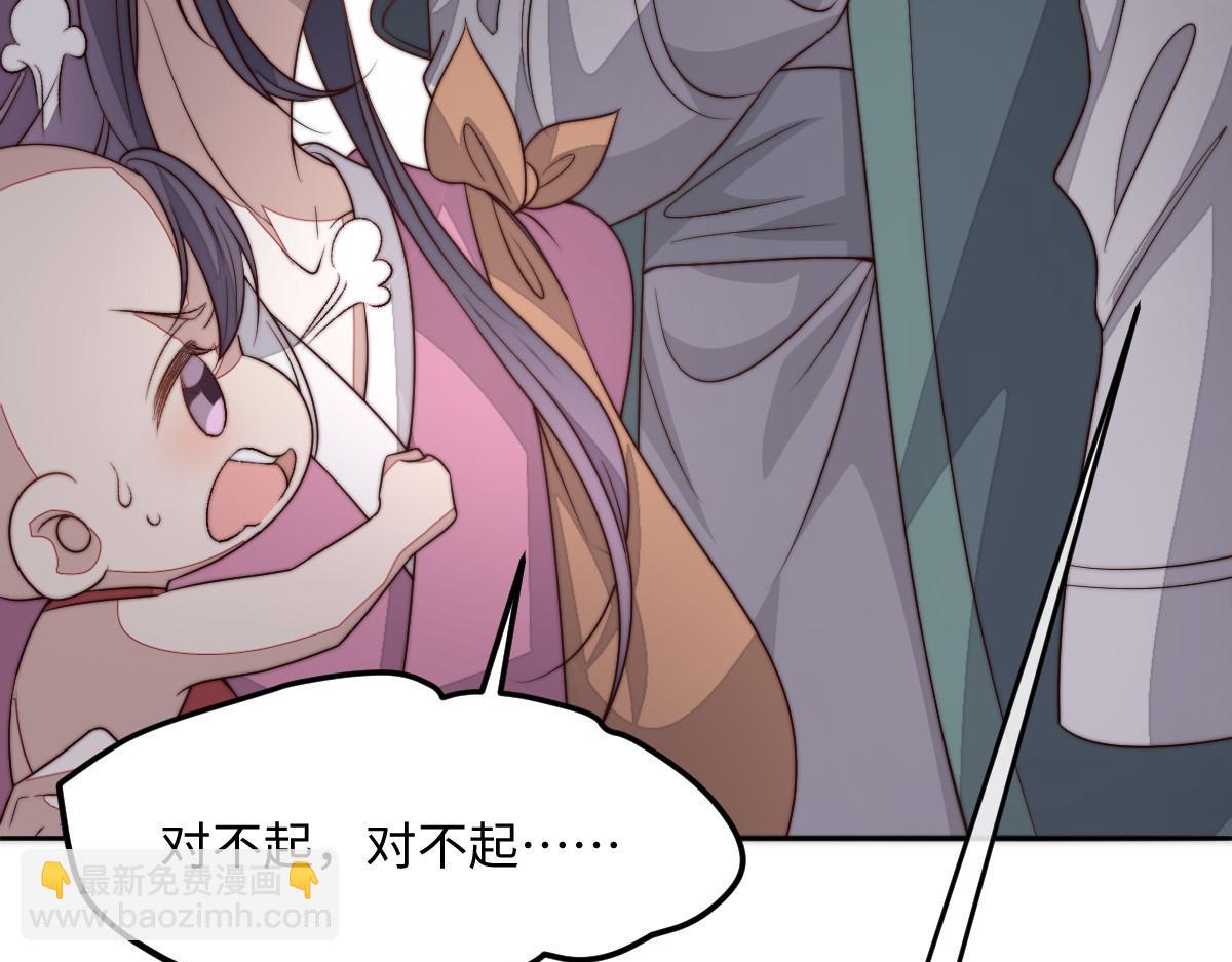 69 安郡王来访(1/4)-第70话