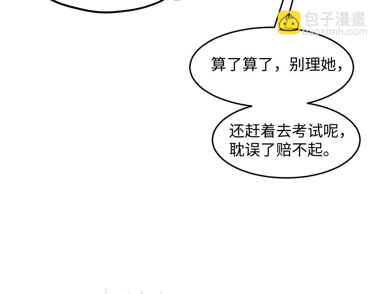 69 安郡王来访(1/4)-第70话