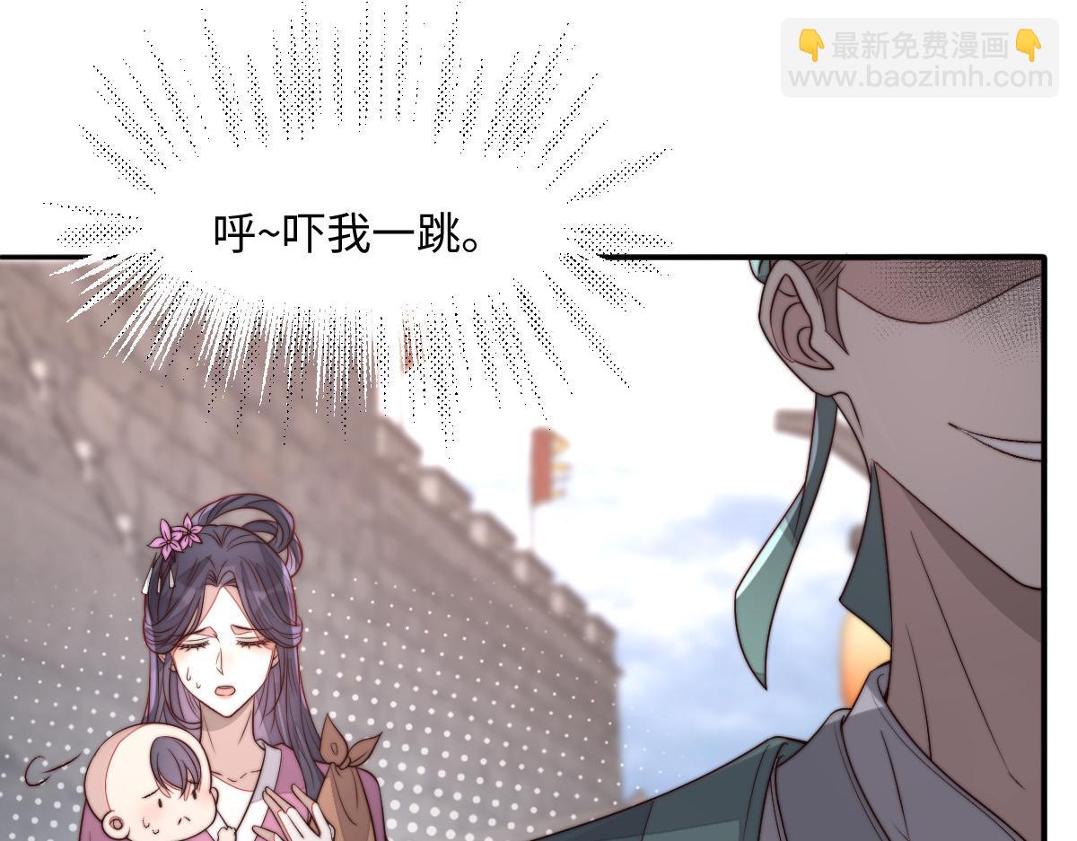 69 安郡王来访(1/4)-第70话