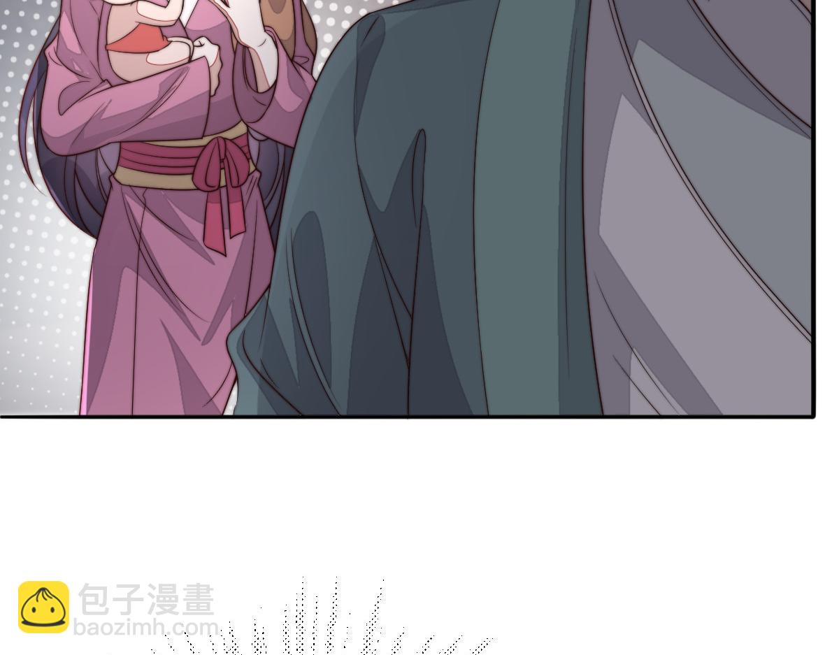 69 安郡王来访(1/4)-第70话