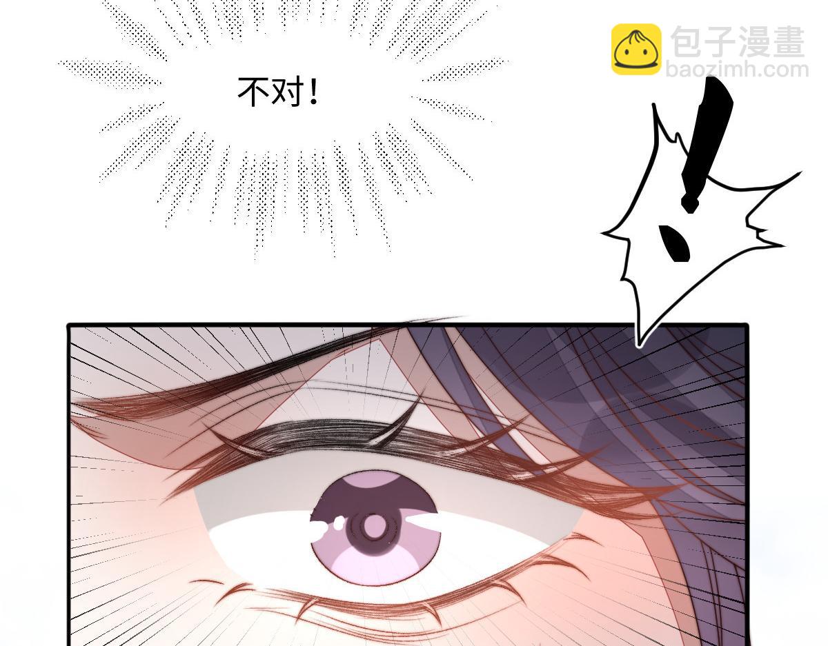 69 安郡王来访(1/4)-第70话