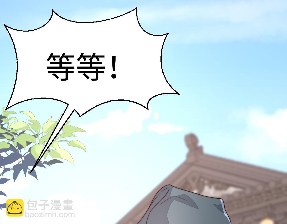 69 安郡王来访(1/4)-第70话