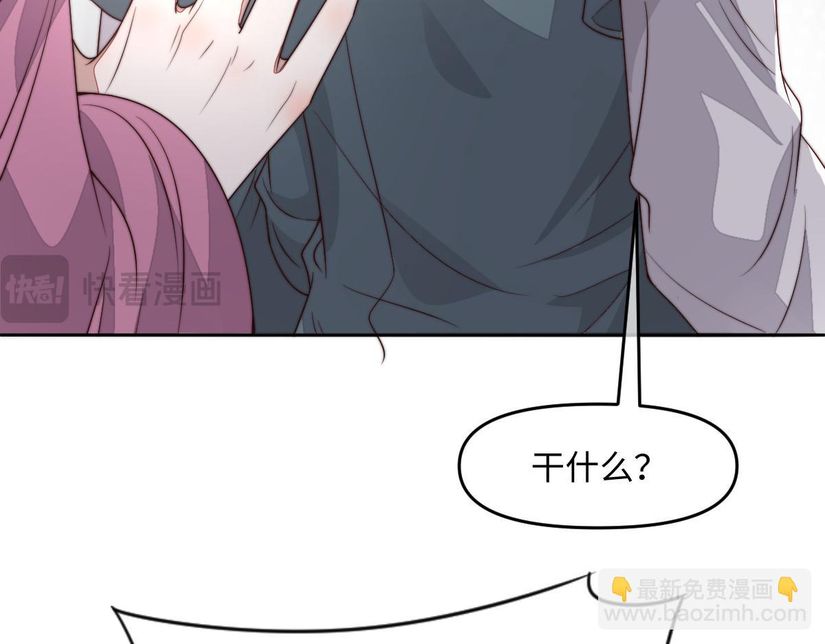 69 安郡王来访(1/4)-第70话