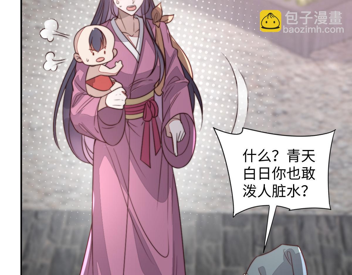 69 安郡王来访(1/4)-第70话