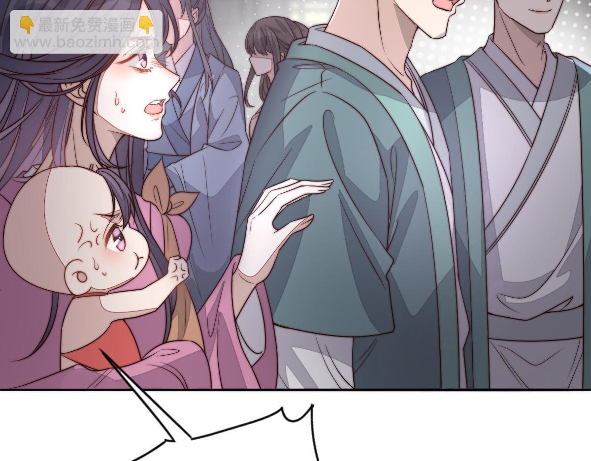 69 安郡王来访(1/4)-第70话