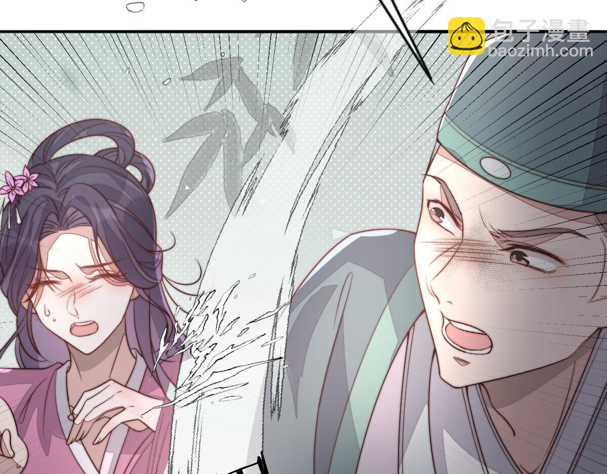 69 安郡王来访(1/4)-第70话