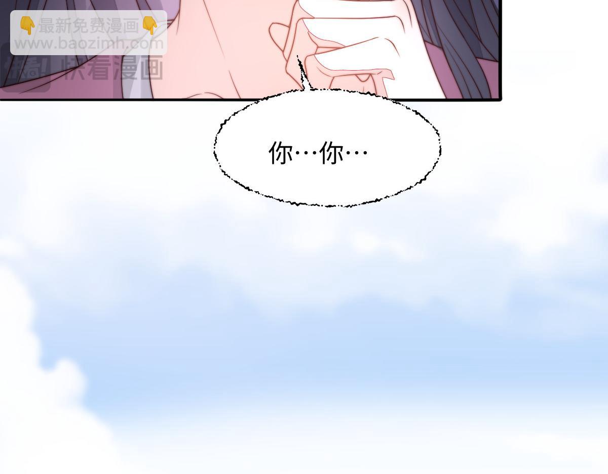 69 安郡王来访(1/4)-第70话