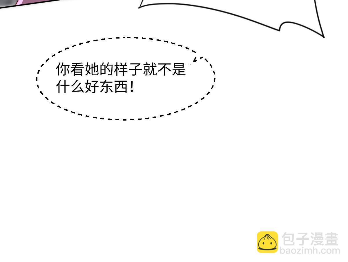 69 安郡王来访(1/4)-第70话