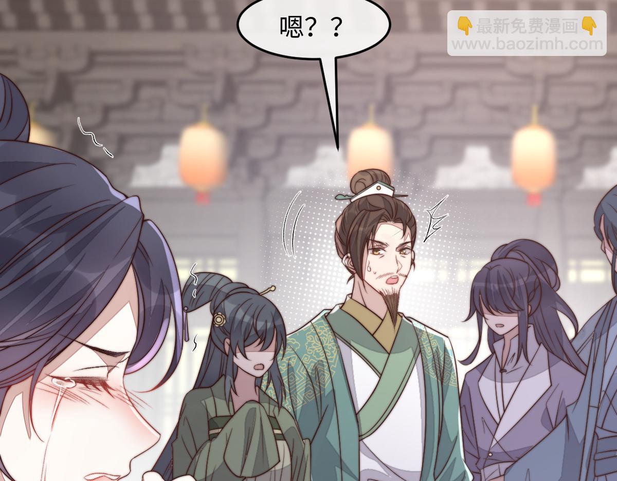 69 安郡王来访(1/4)-第70话