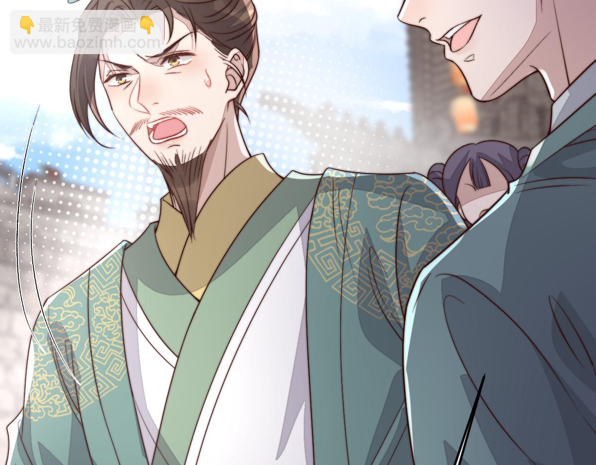 69 安郡王来访(1/4)-第70话