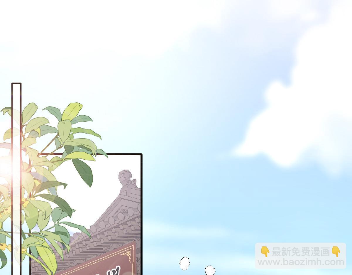 69 安郡王来访(1/4)-第70话