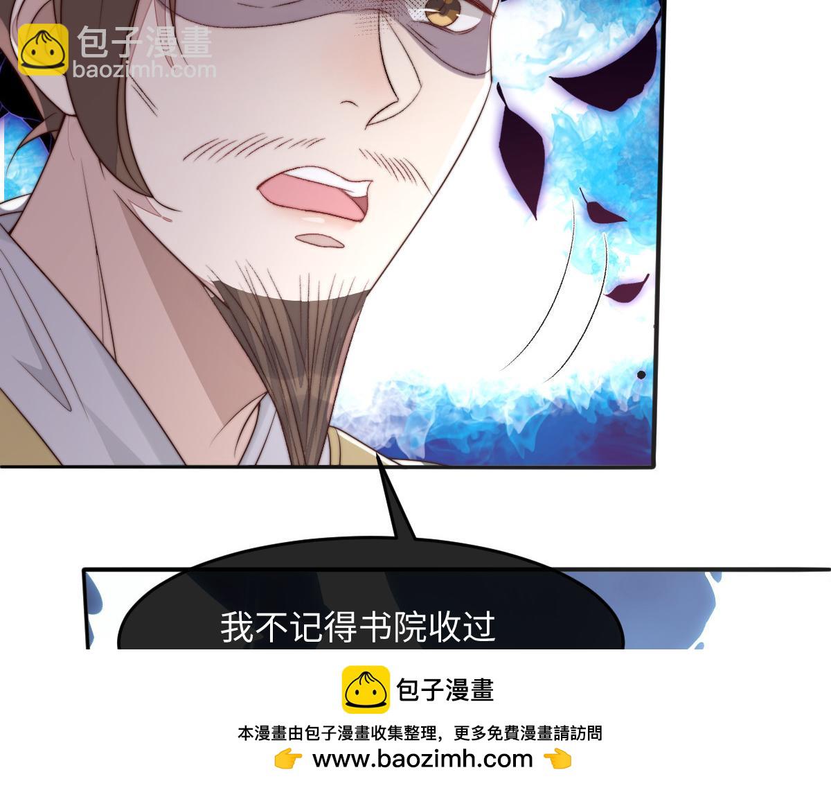 69 安郡王来访(1/4)-第70话