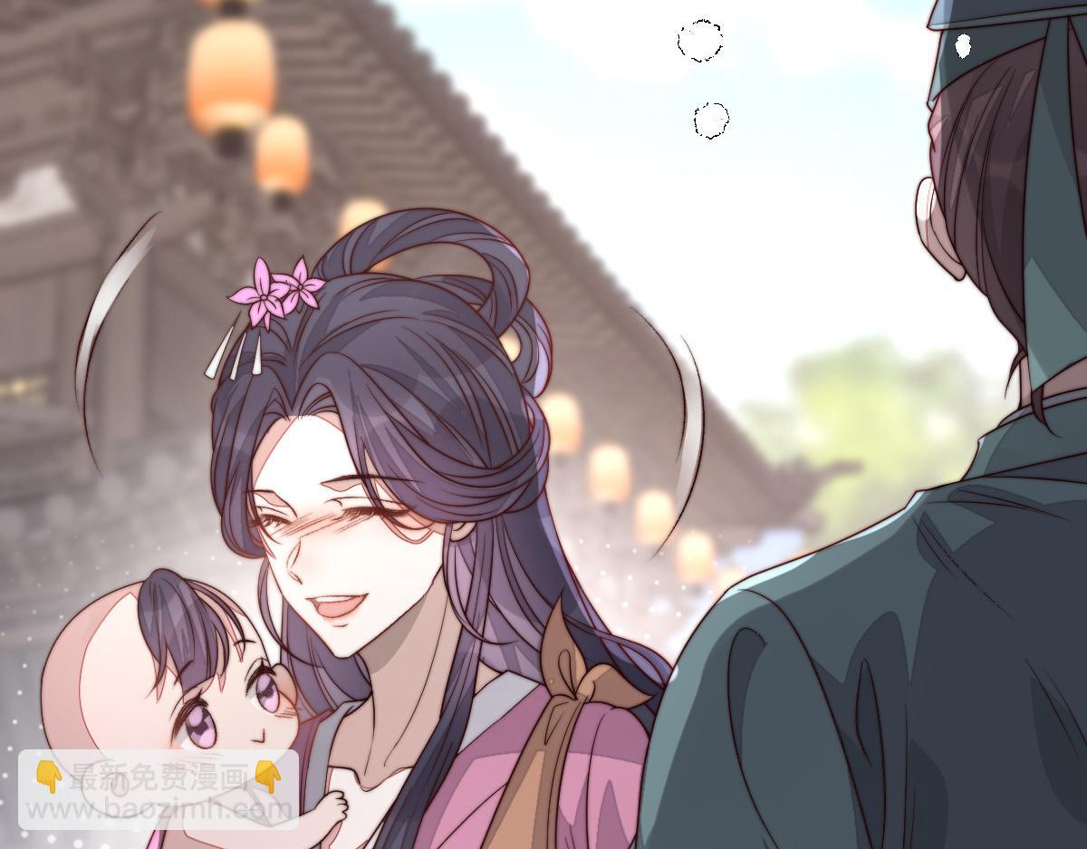 69 安郡王来访(1/4)-第70话