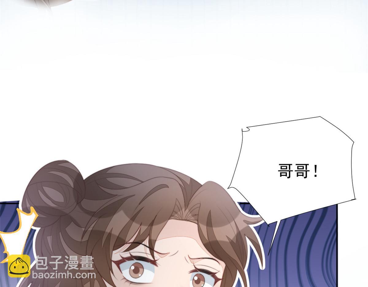 71 庄玉恒的秘密(1/4)-第72话