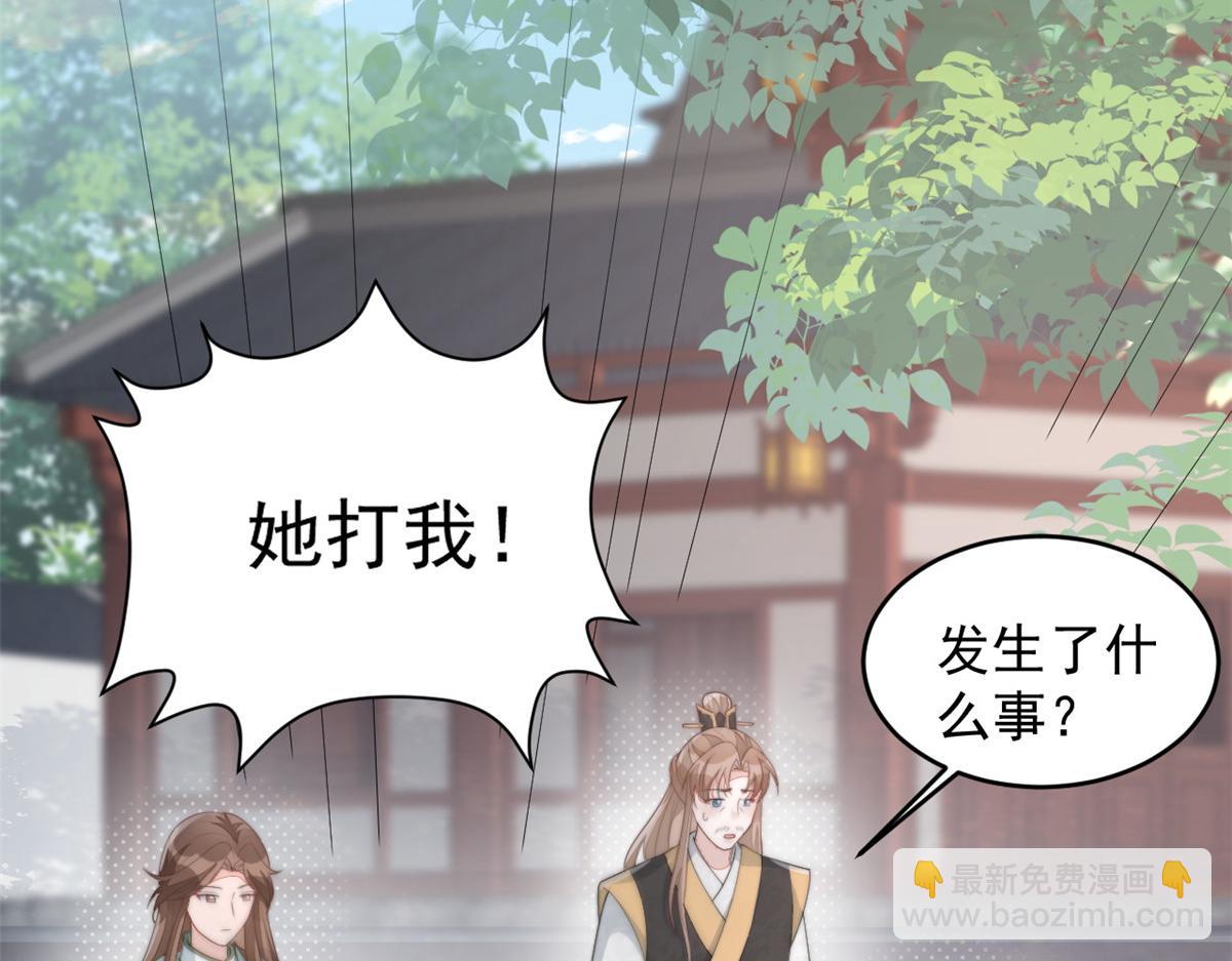 71 庄玉恒的秘密(1/4)-第72话