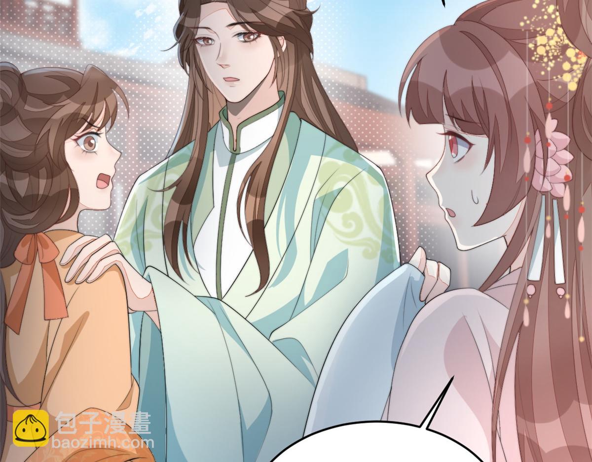 71 庄玉恒的秘密(1/4)-第72话