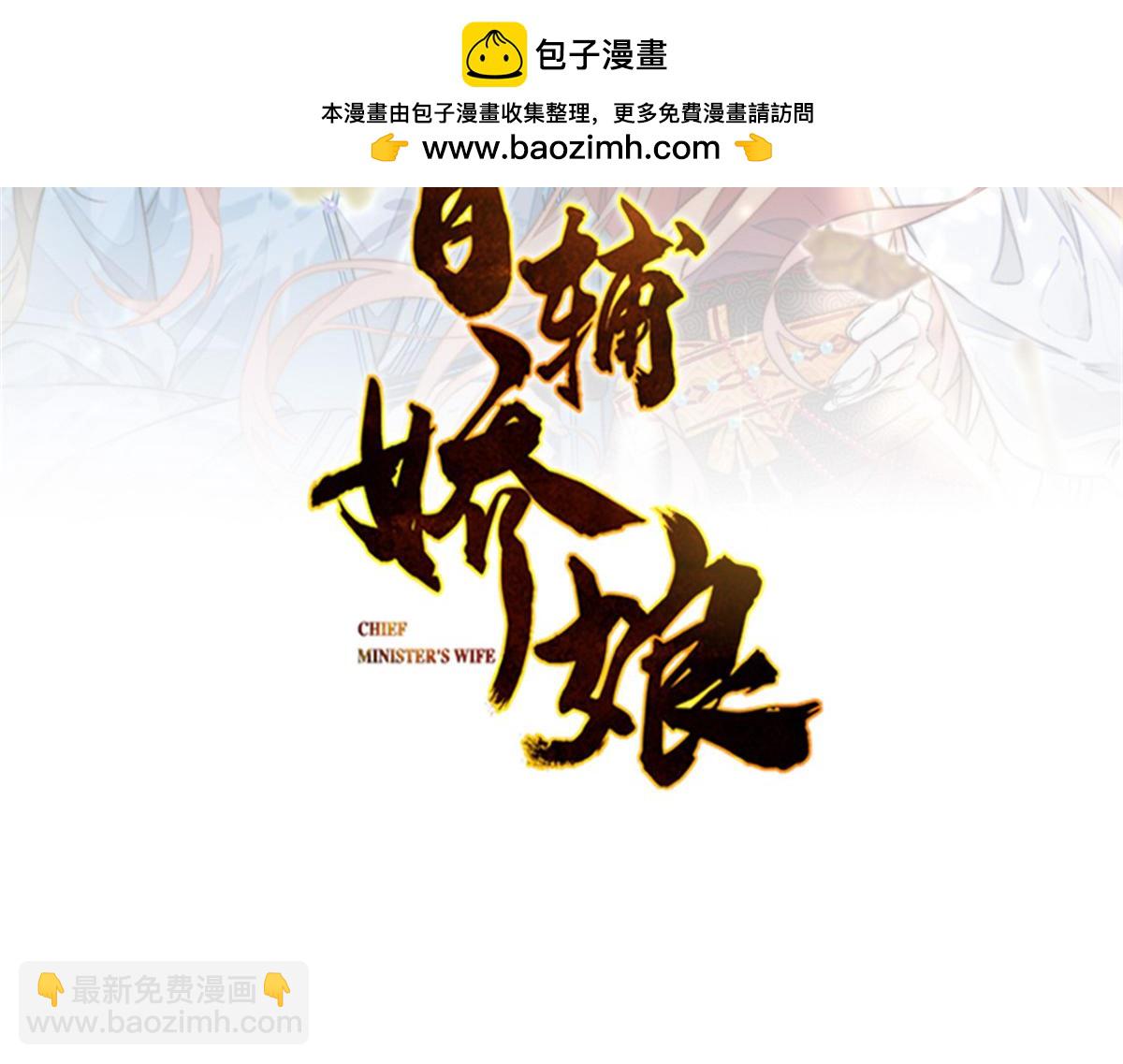 71 庄玉恒的秘密(1/4)-第72话