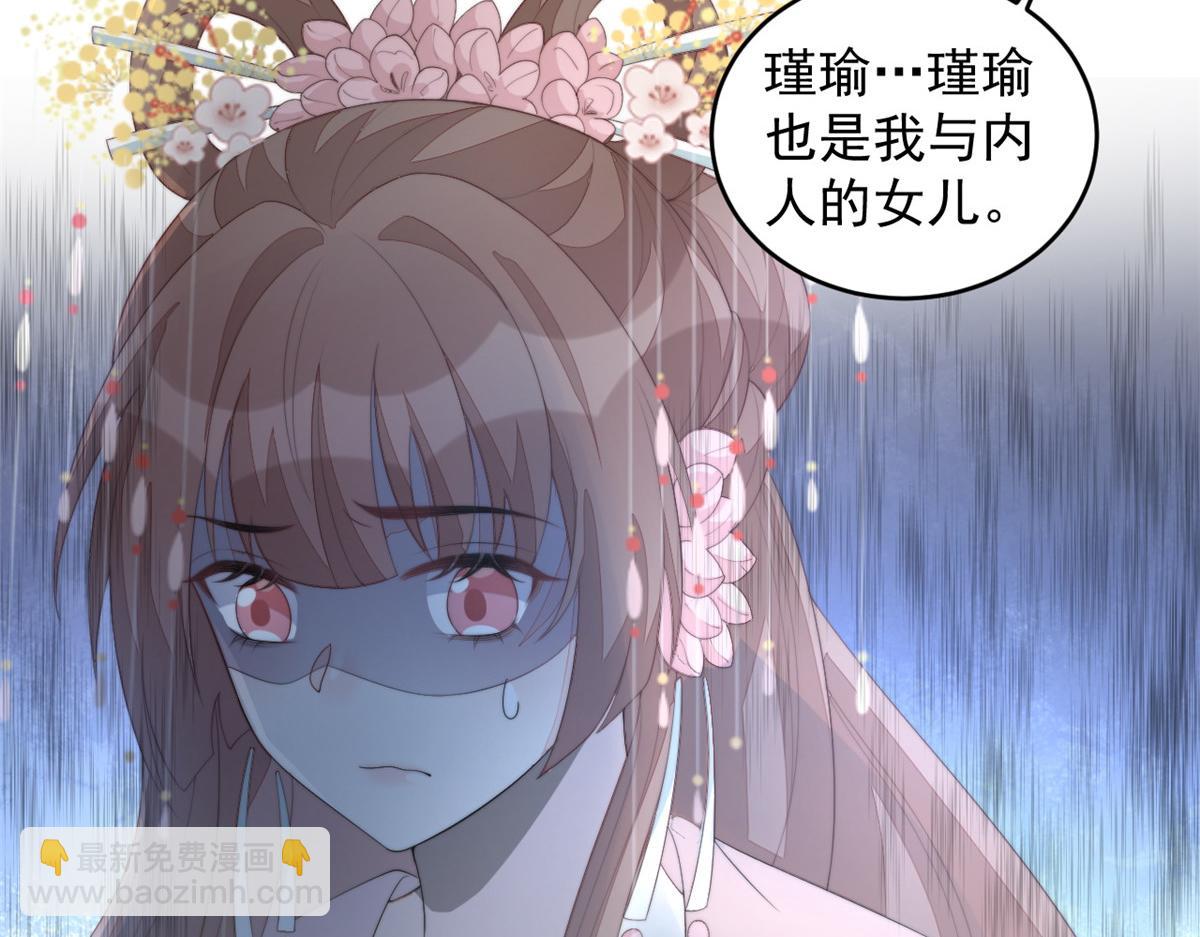 71 庄玉恒的秘密(1/4)-第72话