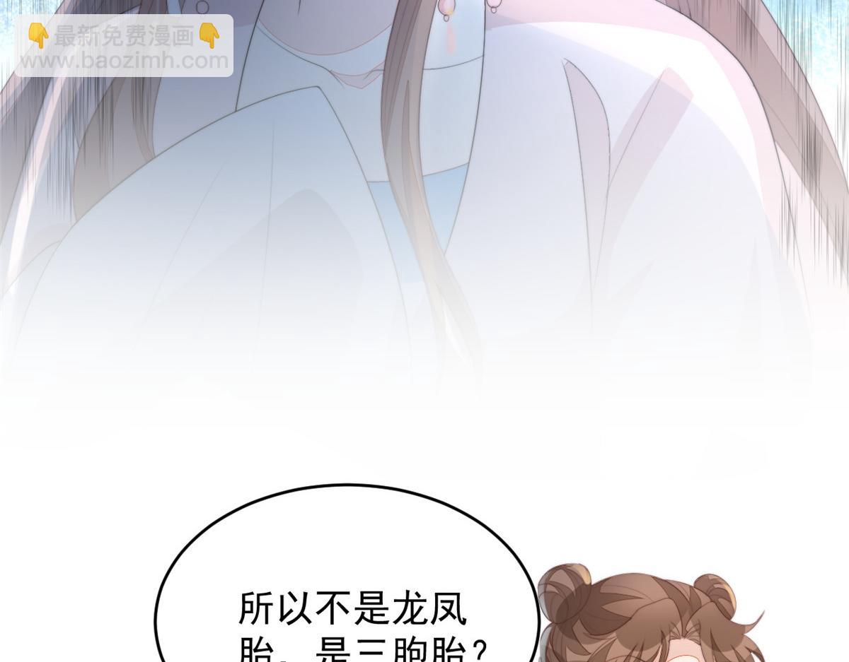 71 庄玉恒的秘密(1/4)-第72话