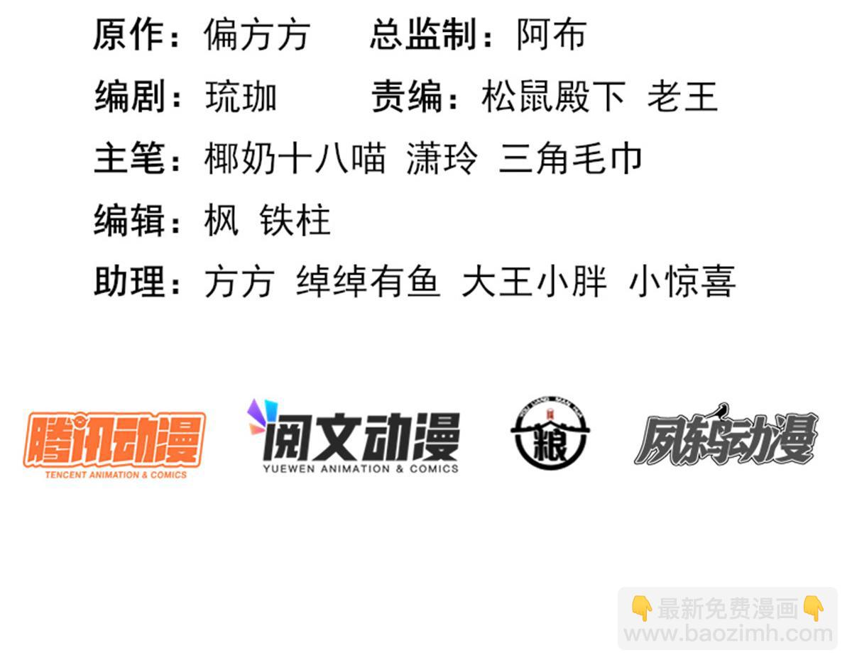 71 庄玉恒的秘密(1/4)-第72话