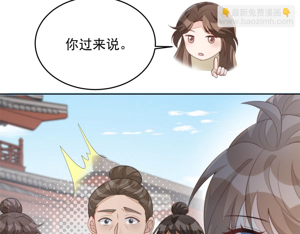 71 庄玉恒的秘密(1/4)-第72话