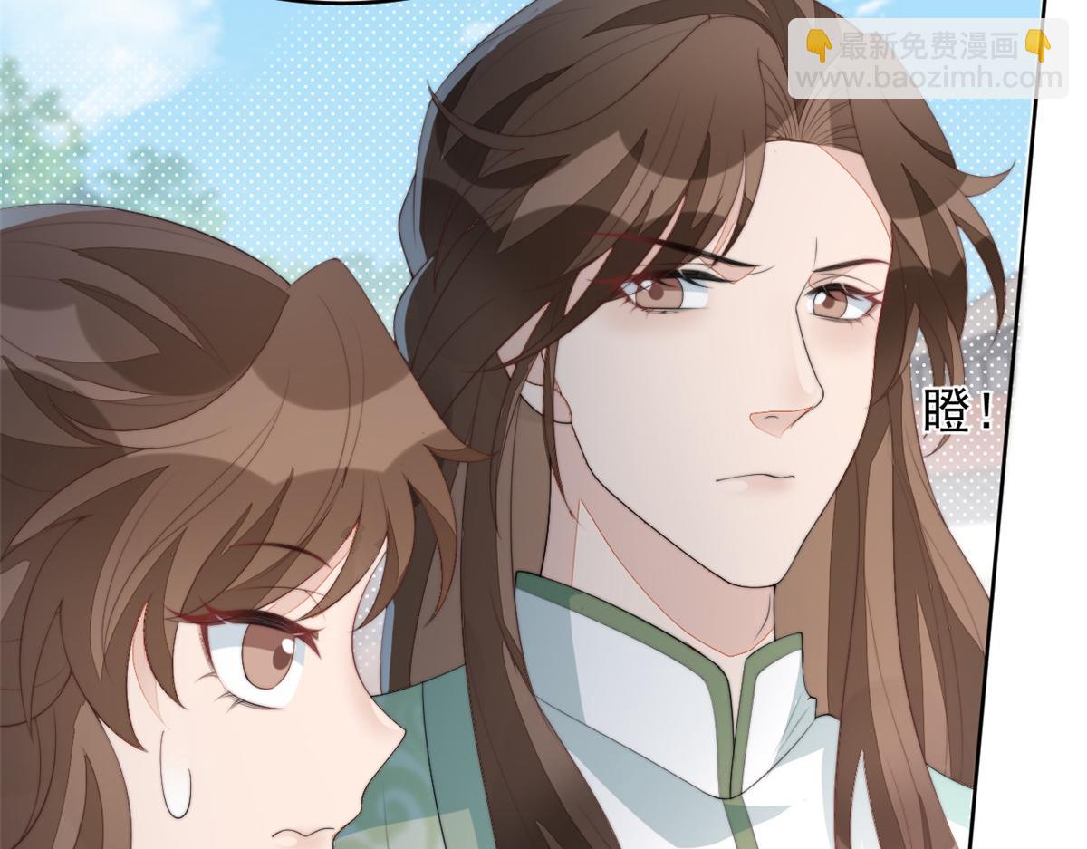 71 庄玉恒的秘密(1/4)-第72话