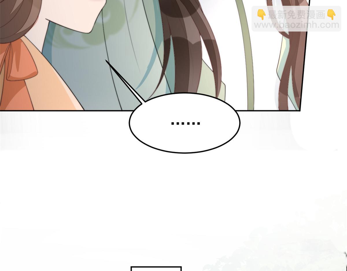 71 庄玉恒的秘密(1/4)-第72话