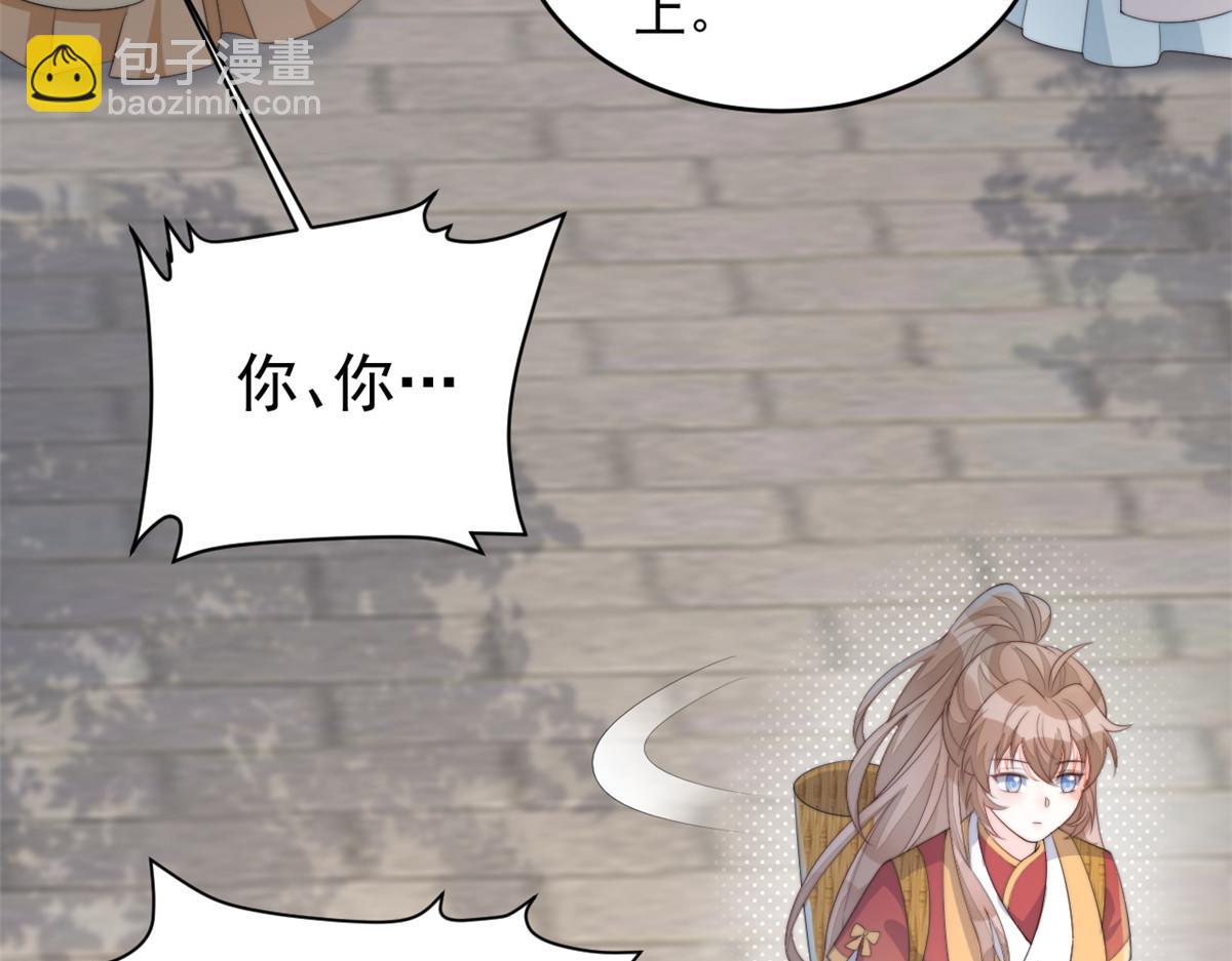 71 庄玉恒的秘密(1/4)-第72话