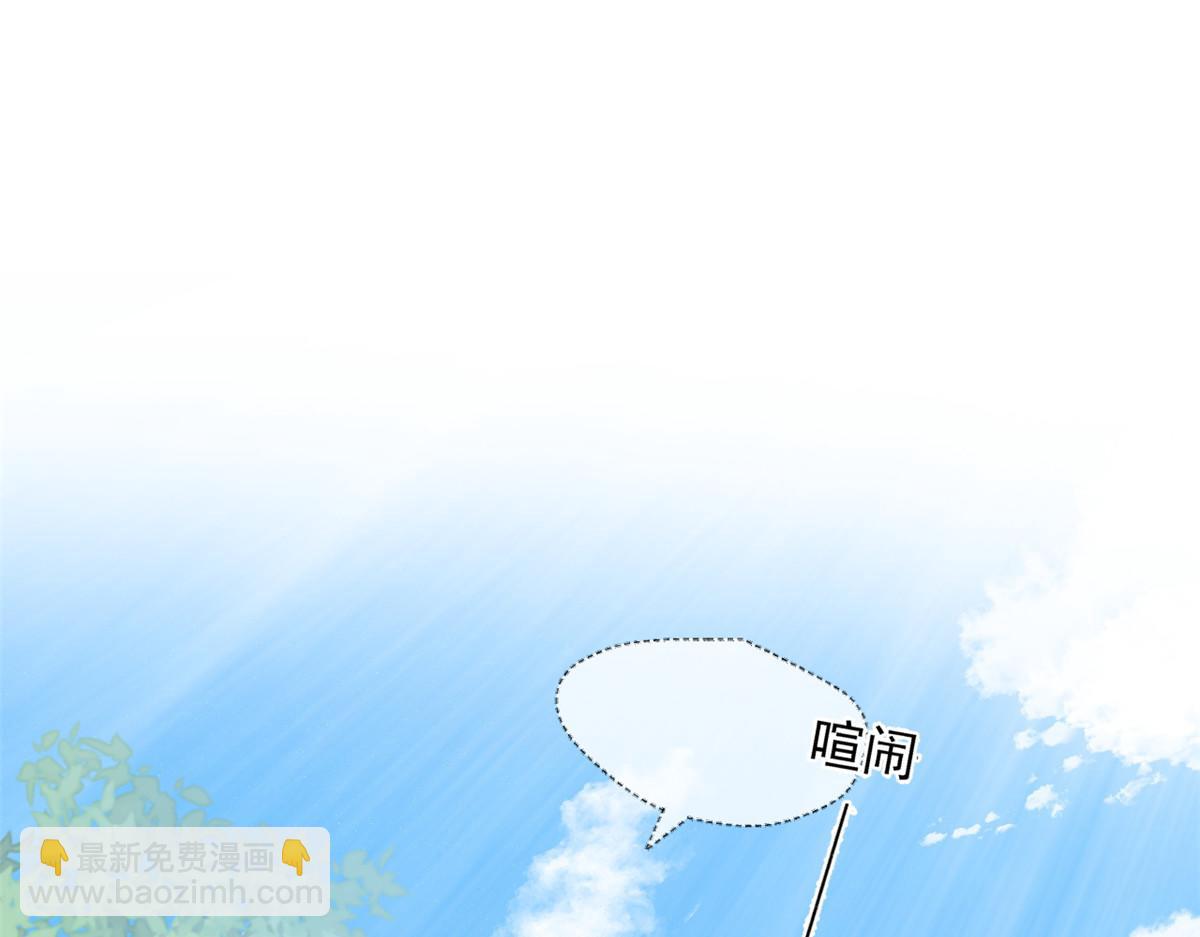 71 庄玉恒的秘密(1/4)-第72话