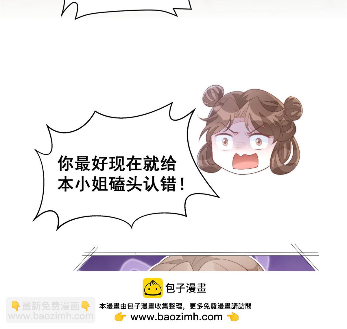 71 庄玉恒的秘密(1/4)-第72话