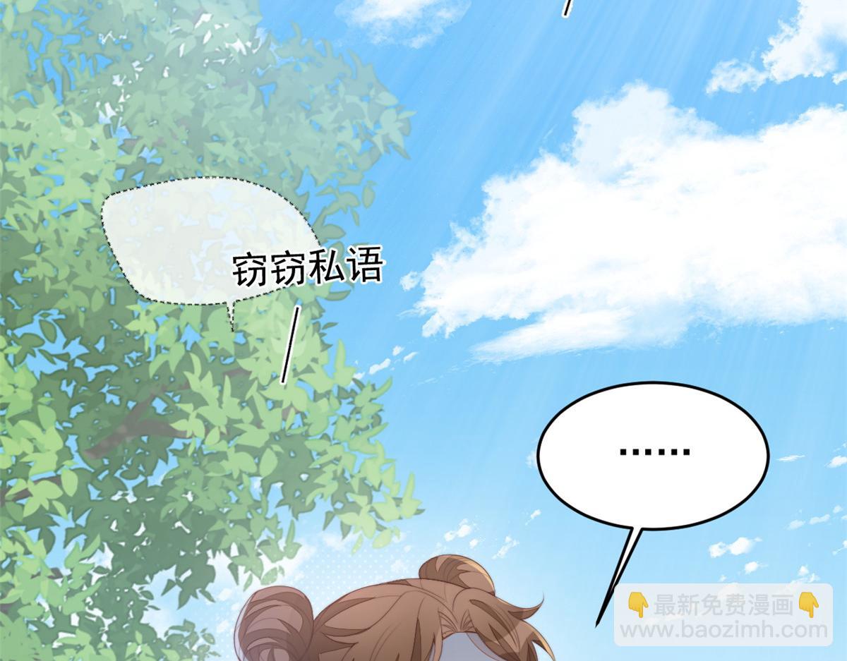 71 庄玉恒的秘密(1/4)-第72话