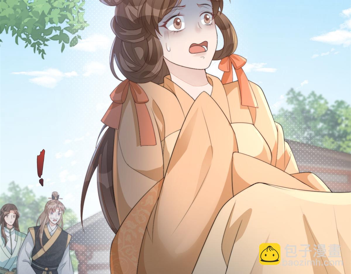 71 庄玉恒的秘密(1/4)-第72话