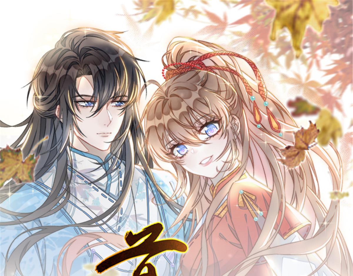 73 学霸的押题方法(1/3)-第74话