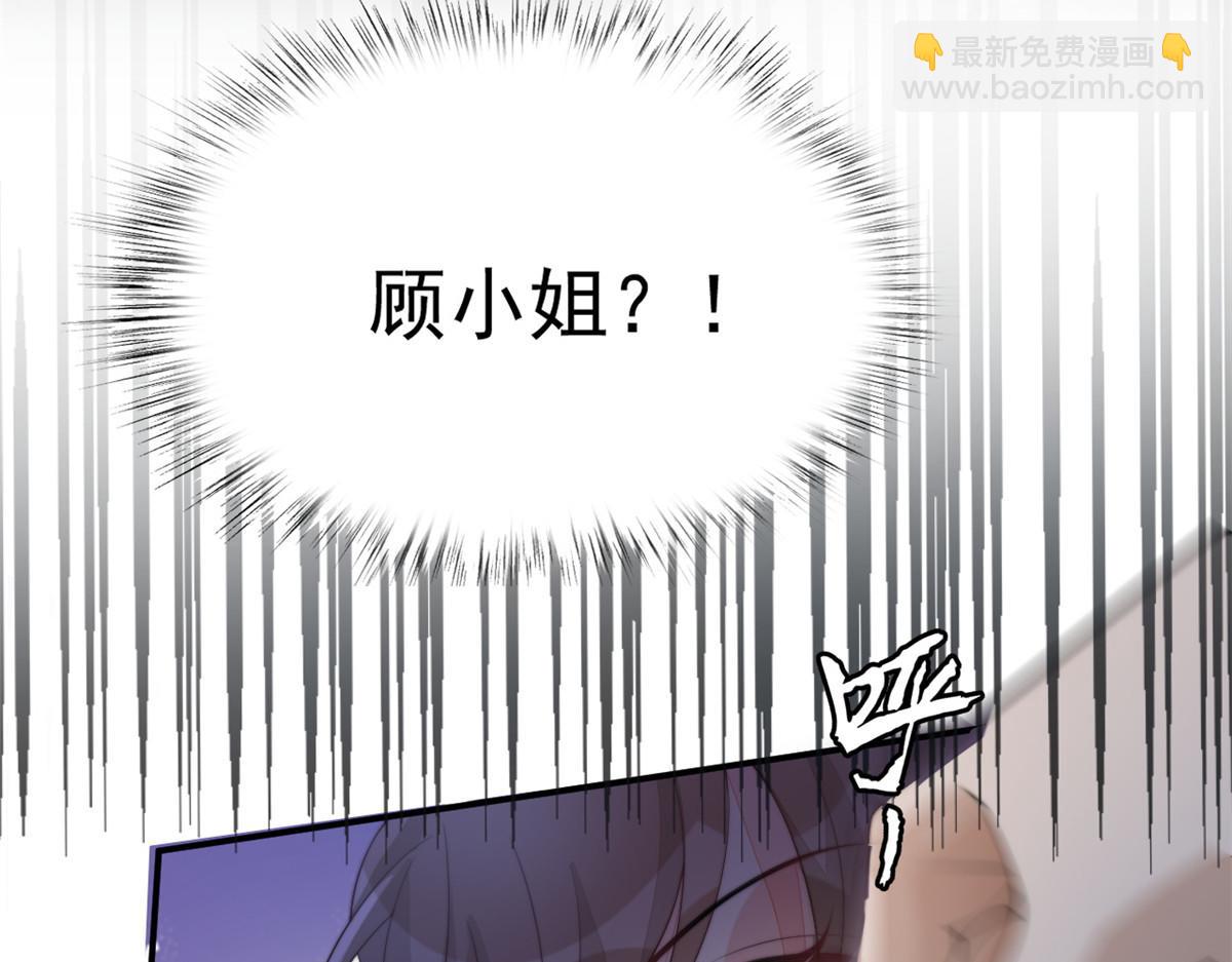 73 学霸的押题方法(1/3)-第74话