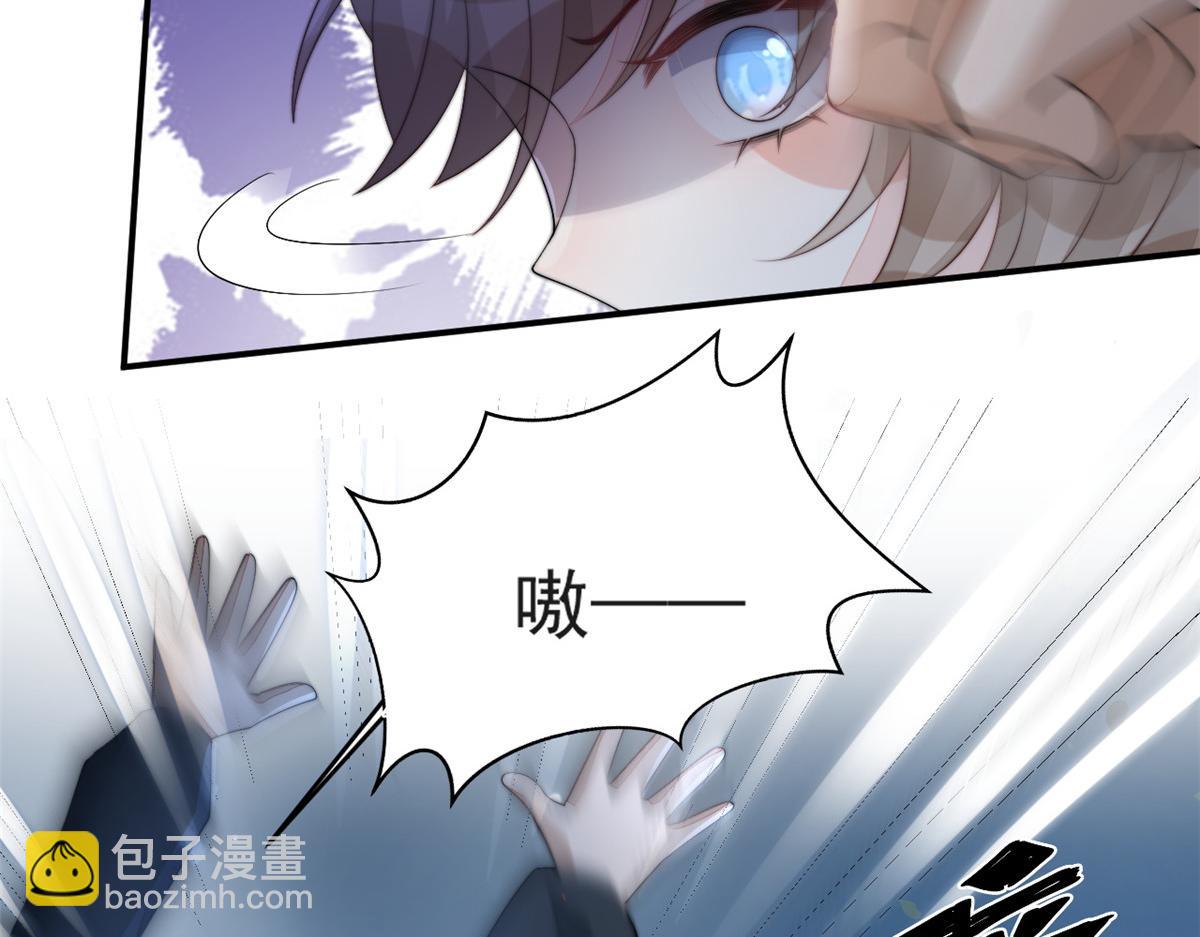 73 学霸的押题方法(1/3)-第74话