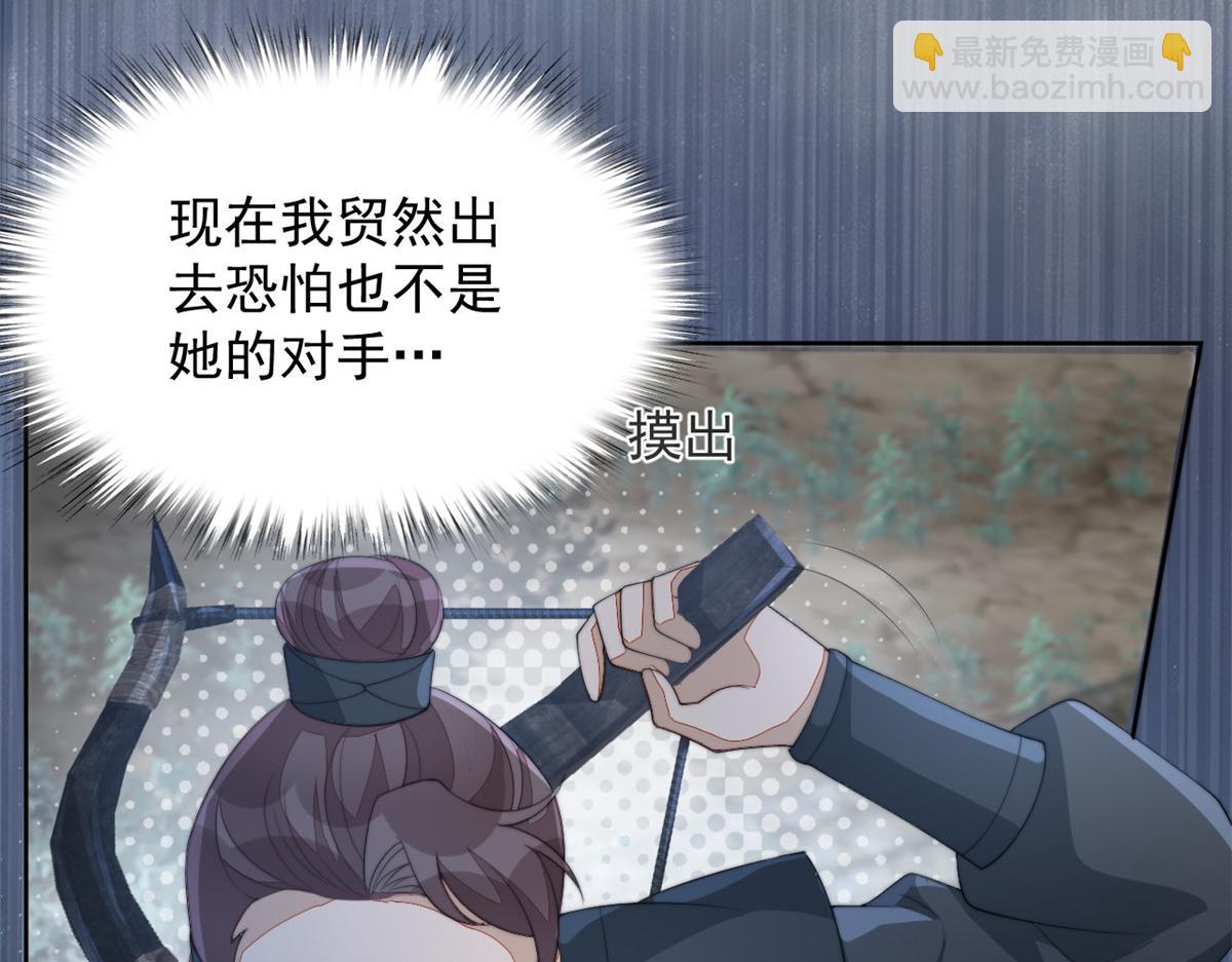 73 学霸的押题方法(1/3)-第74话