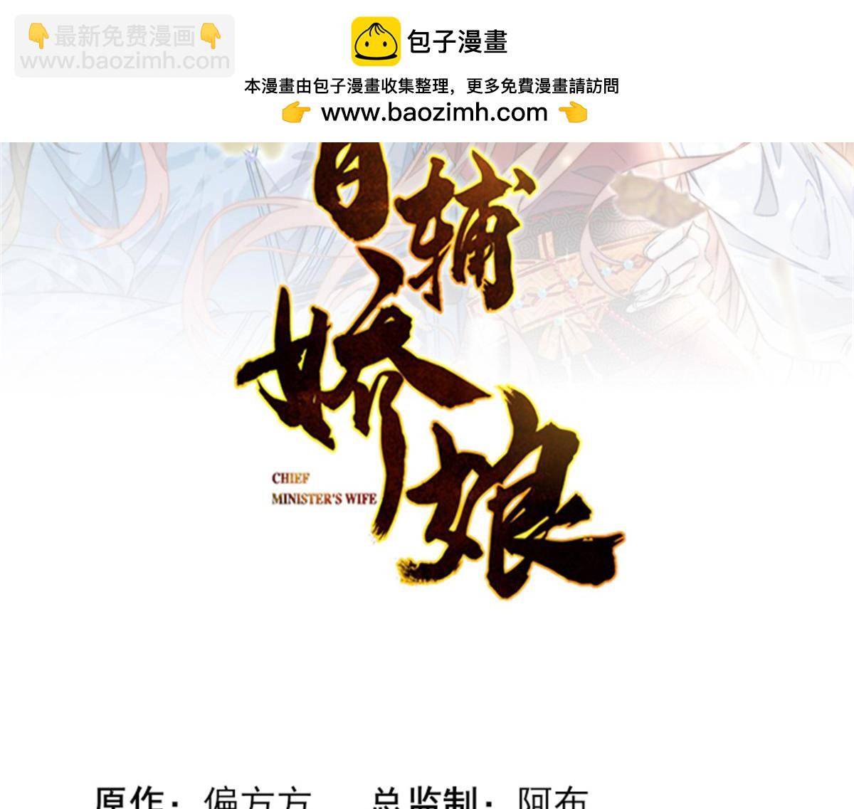 73 学霸的押题方法(1/3)-第74话