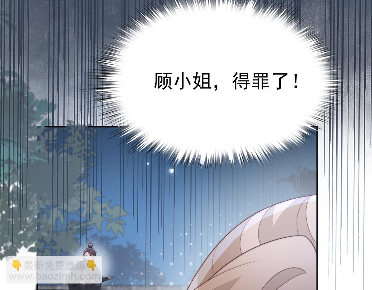 73 学霸的押题方法(1/3)-第74话