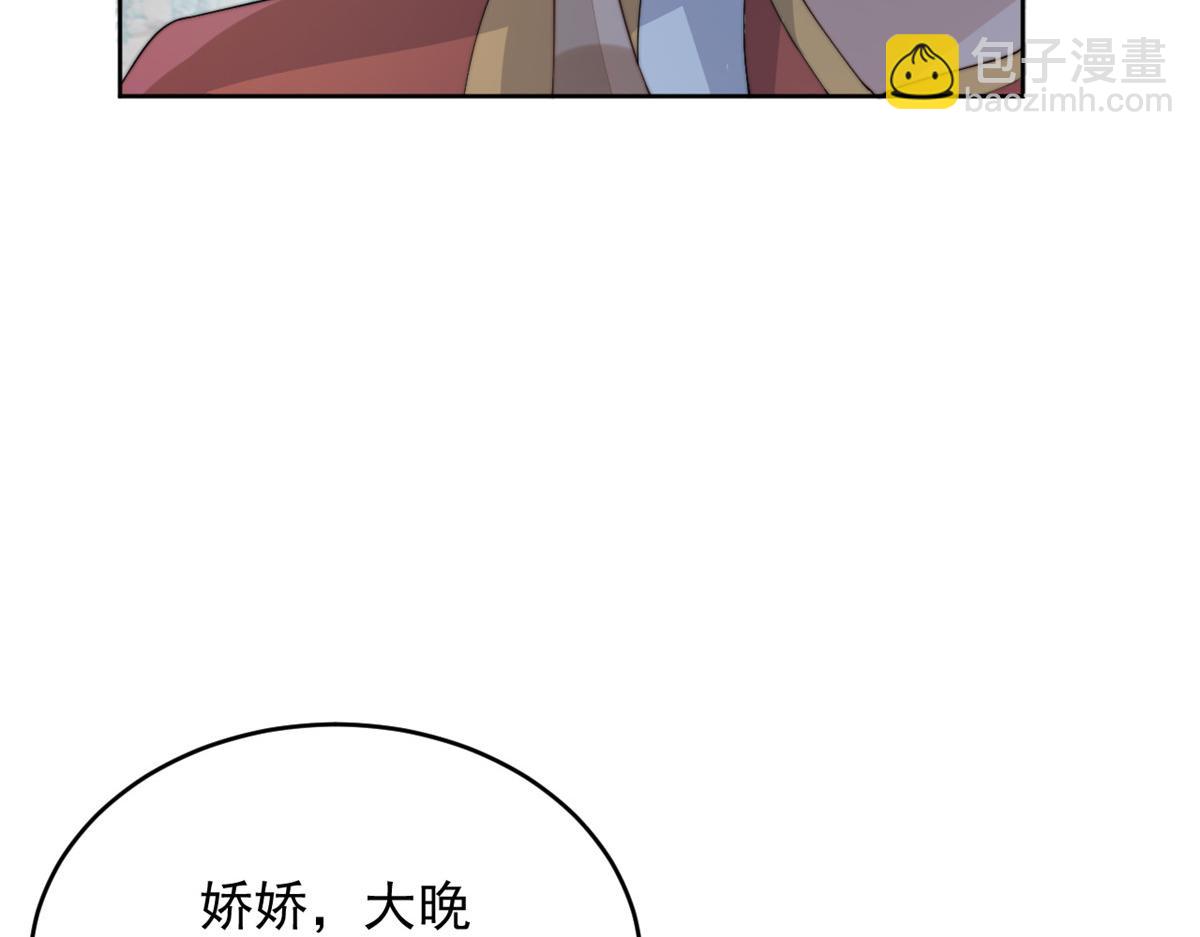 73 学霸的押题方法(1/3)-第74话