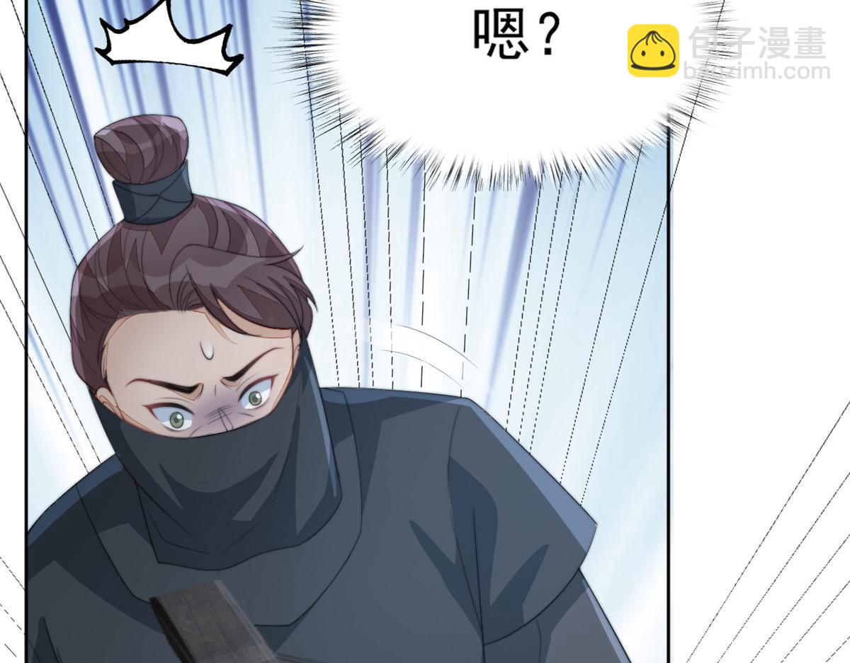 73 学霸的押题方法(1/3)-第74话