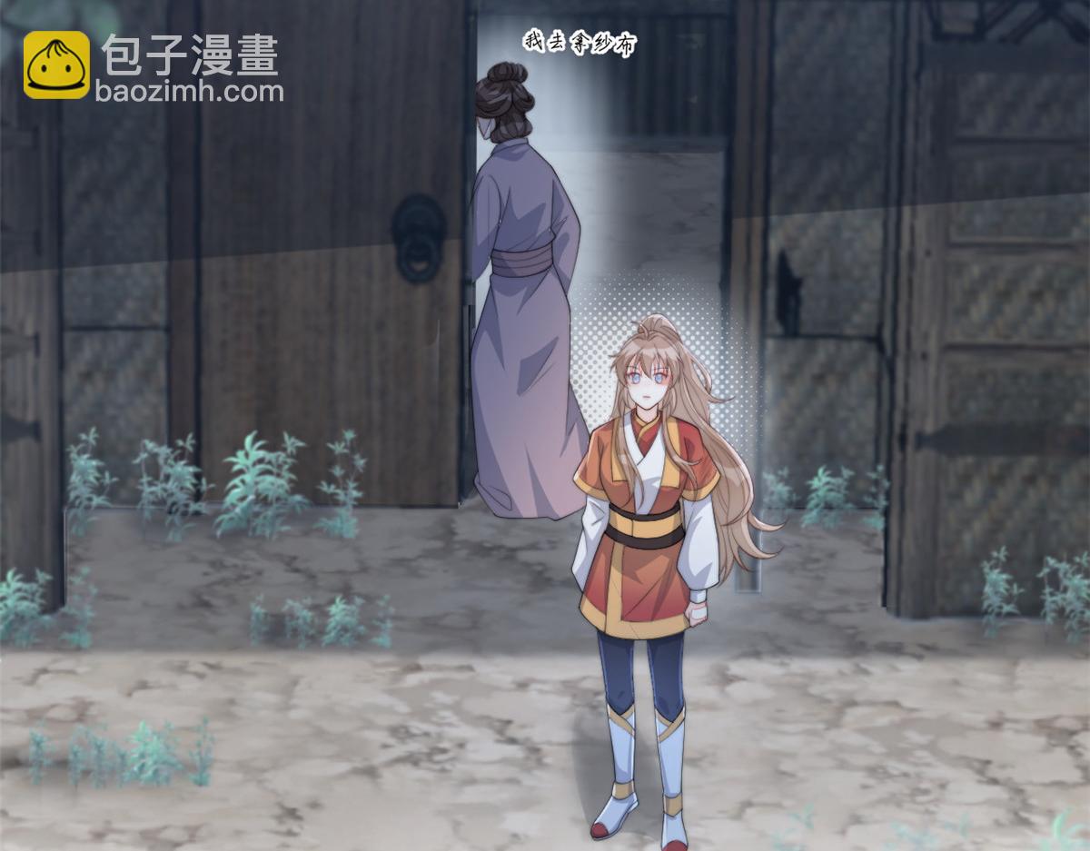 73 学霸的押题方法(1/3)-第74话