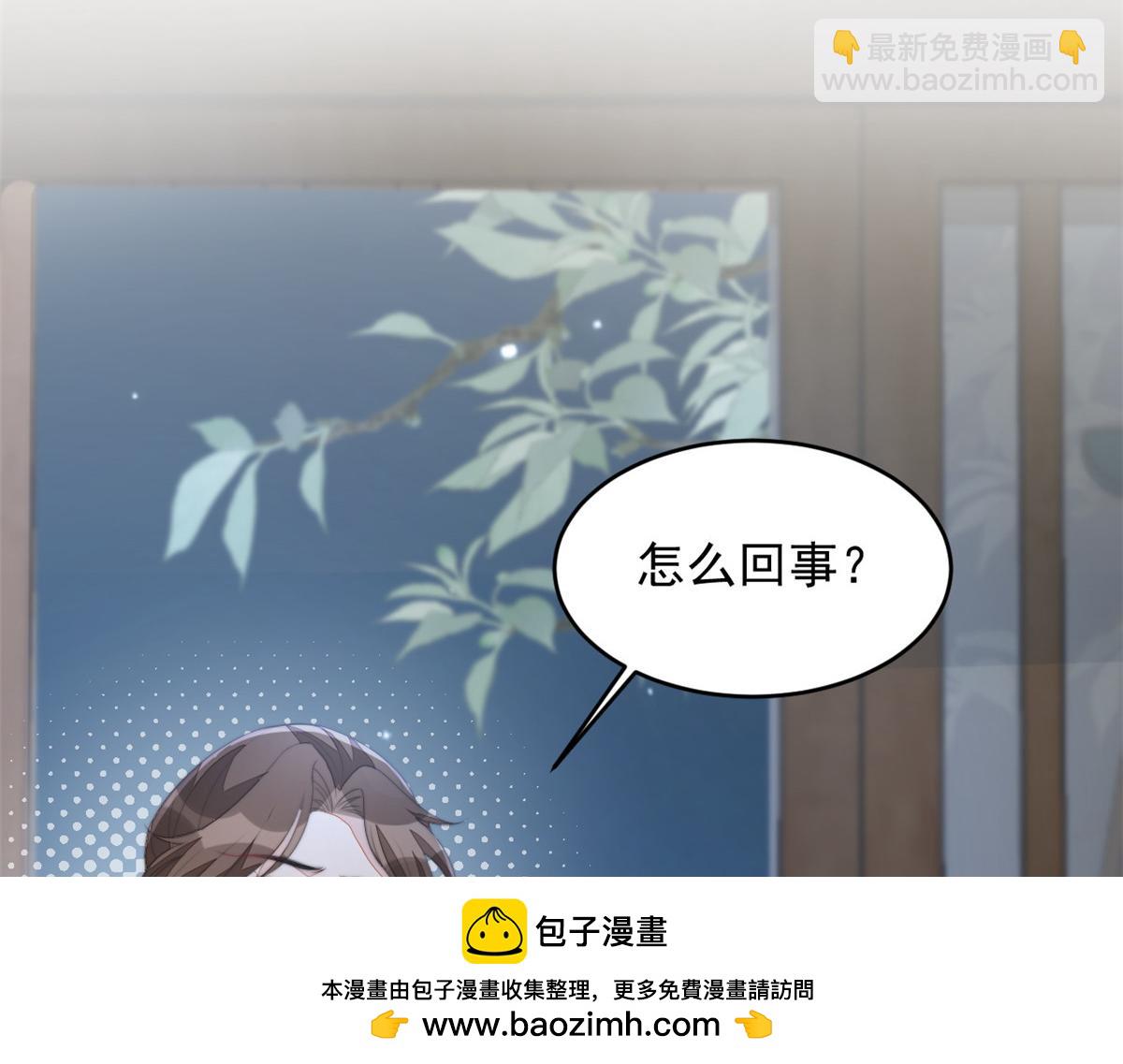 73 学霸的押题方法(1/3)-第74话