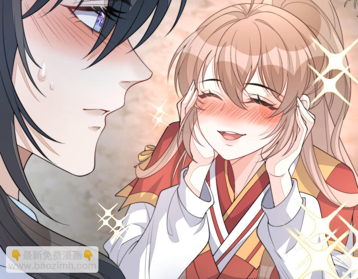 75 娇娇想去京城！(1/4)-第76话