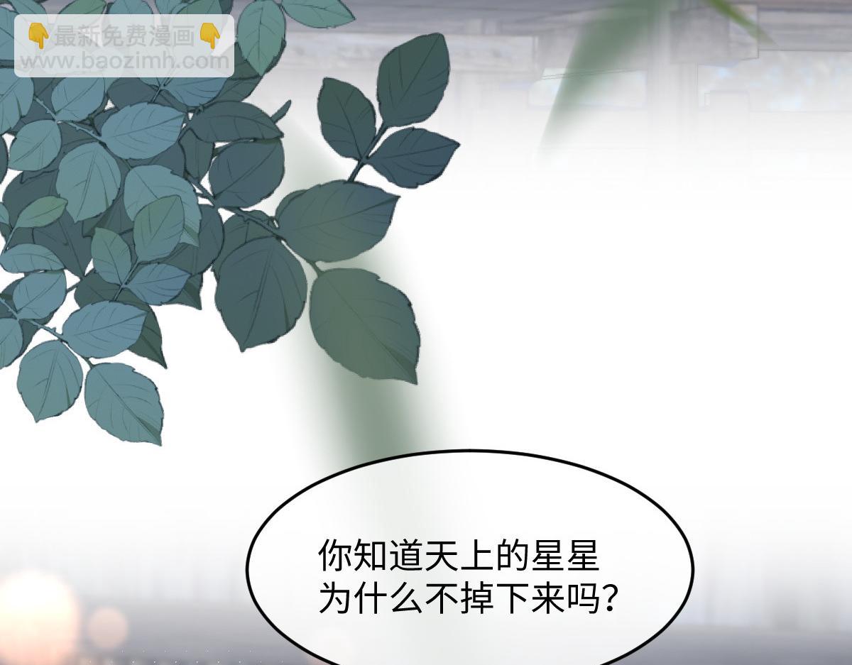 75 娇娇想去京城！(1/4)-第76话