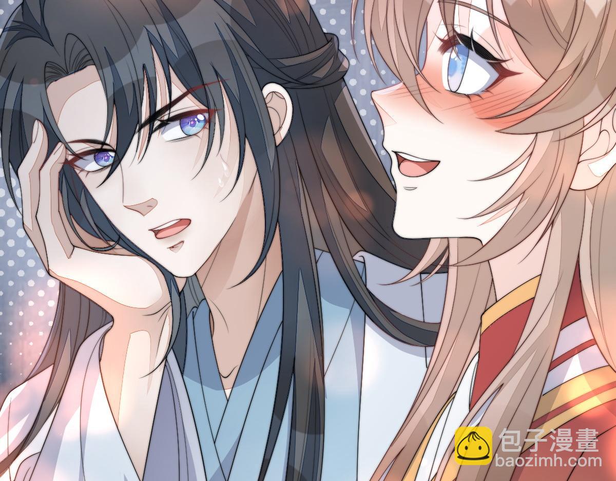 75 娇娇想去京城！(1/4)-第76话