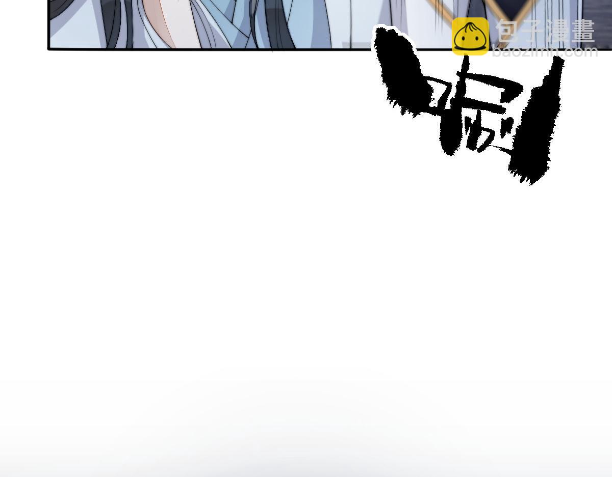 75 娇娇想去京城！(1/4)-第76话